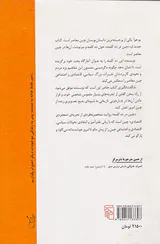 چین در10کلمه